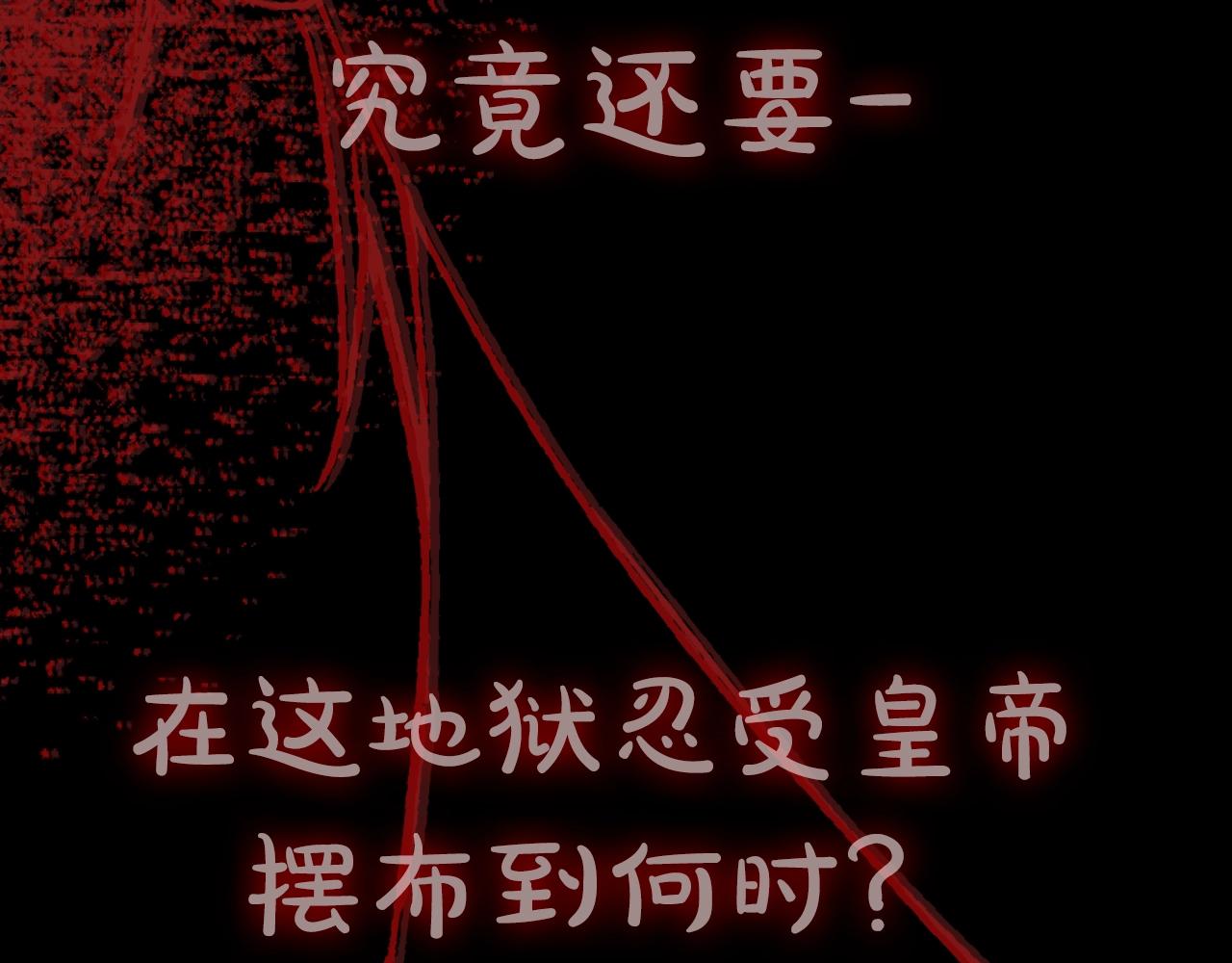 《爸，这个婚我不结！》漫画最新章节第47话 试饮会免费下拉式在线观看章节第【234】张图片