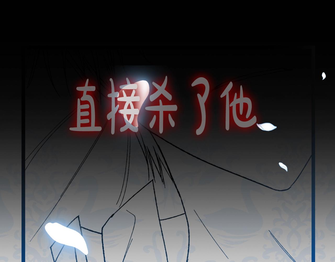 《爸，这个婚我不结！》漫画最新章节第47话 试饮会免费下拉式在线观看章节第【239】张图片