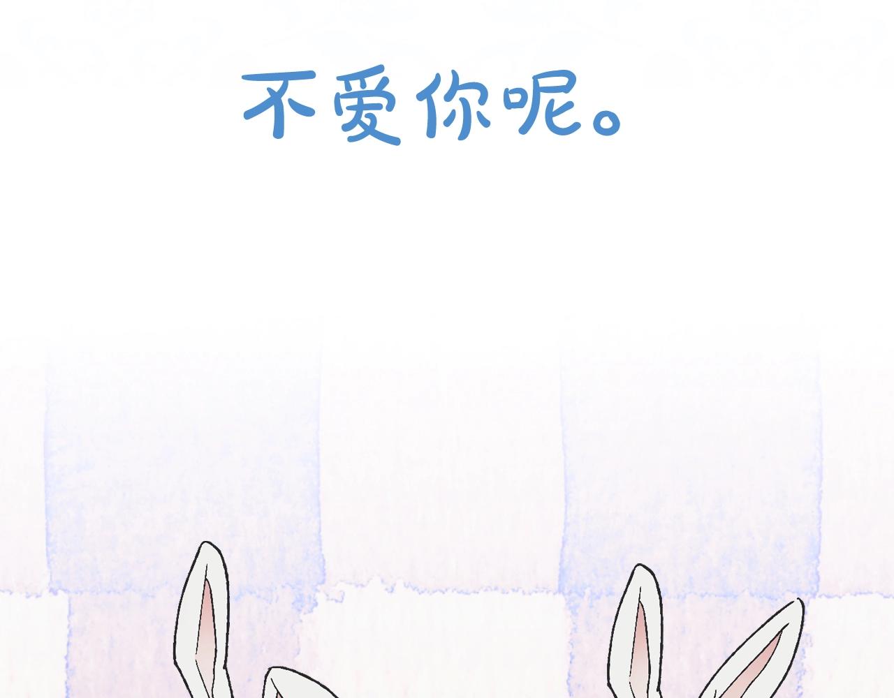 《爸，这个婚我不结！》漫画最新章节第47话 试饮会免费下拉式在线观看章节第【249】张图片