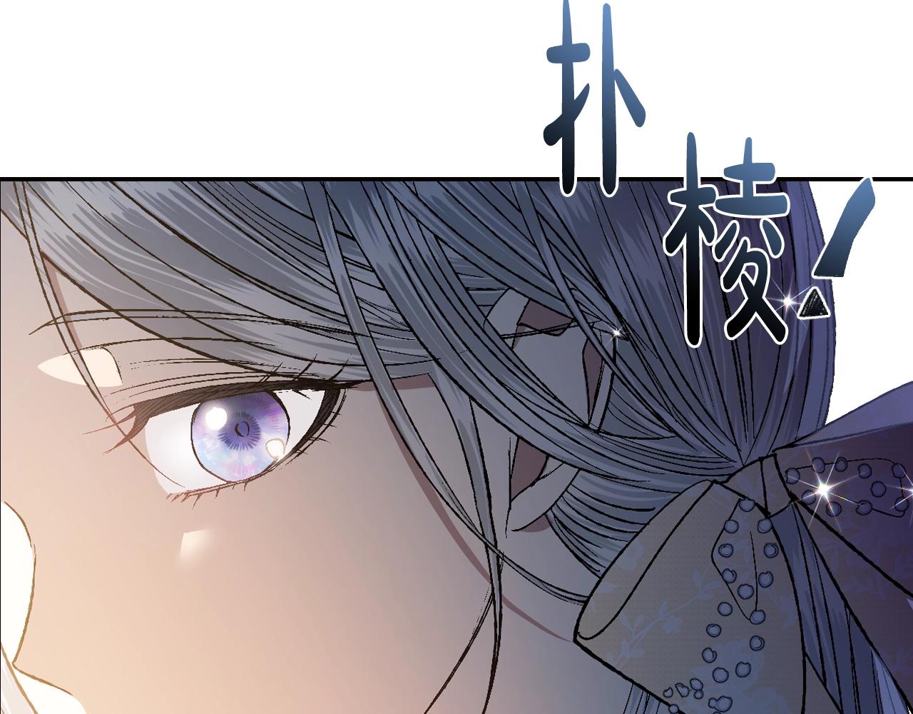 《爸，这个婚我不结！》漫画最新章节第47话 试饮会免费下拉式在线观看章节第【33】张图片