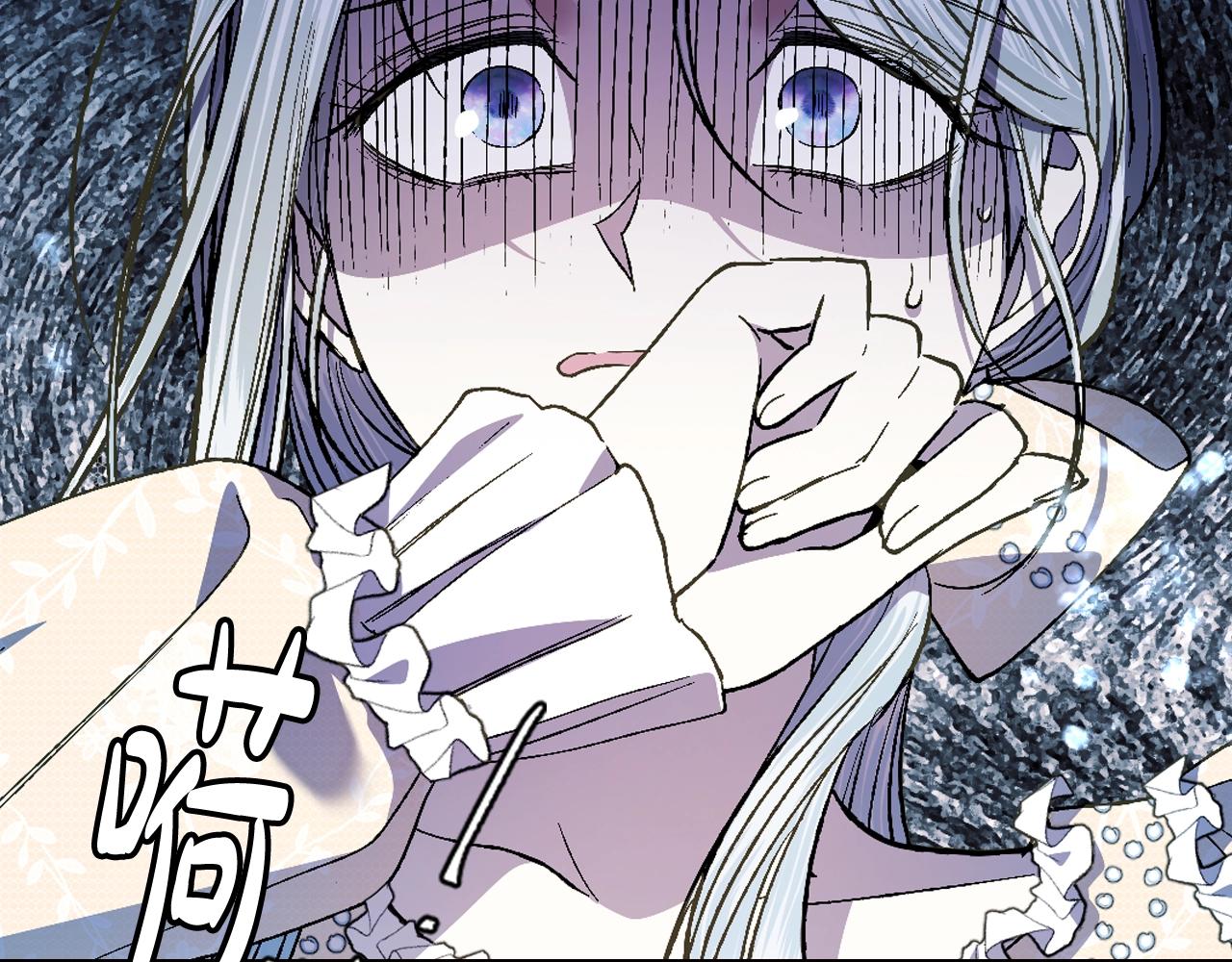 《爸，这个婚我不结！》漫画最新章节第47话 试饮会免费下拉式在线观看章节第【46】张图片