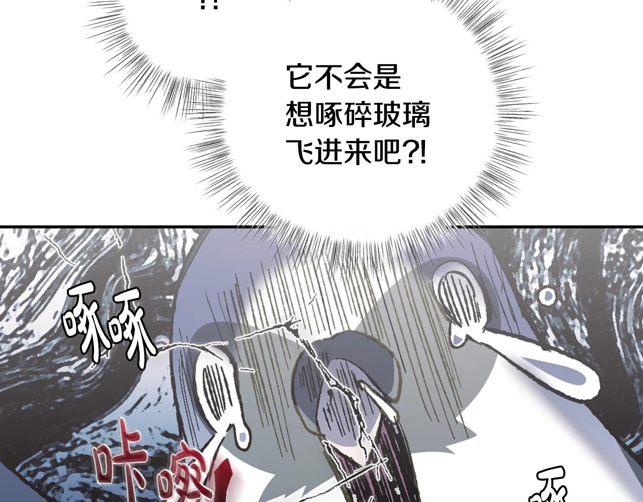 《爸，这个婚我不结！》漫画最新章节第47话 试饮会免费下拉式在线观看章节第【48】张图片