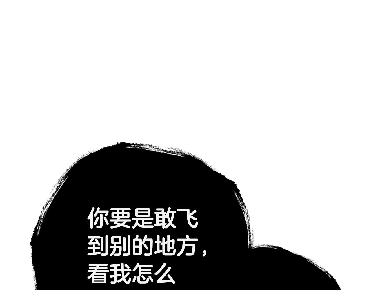 《爸，这个婚我不结！》漫画最新章节第47话 试饮会免费下拉式在线观看章节第【5】张图片