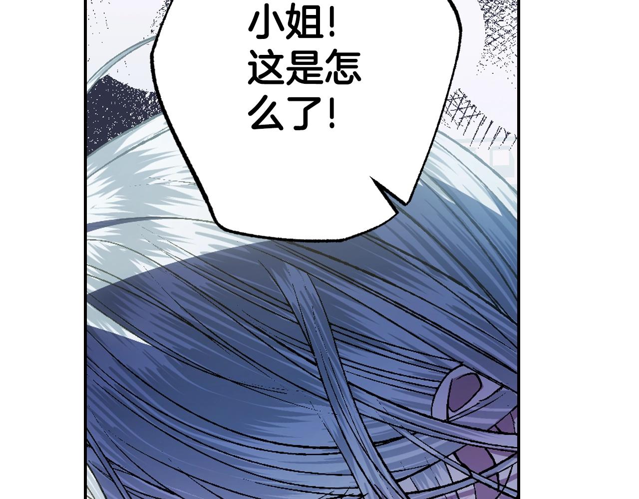 《爸，这个婚我不结！》漫画最新章节第47话 试饮会免费下拉式在线观看章节第【53】张图片