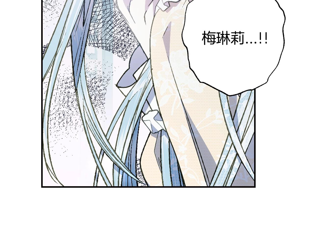 《爸，这个婚我不结！》漫画最新章节第47话 试饮会免费下拉式在线观看章节第【55】张图片