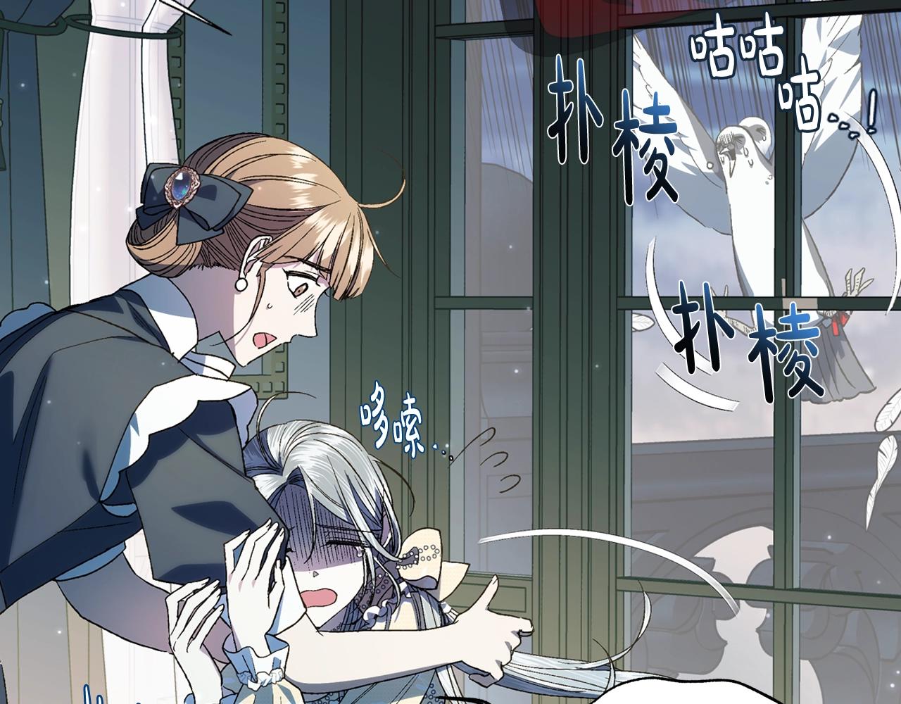 《爸，这个婚我不结！》漫画最新章节第47话 试饮会免费下拉式在线观看章节第【57】张图片