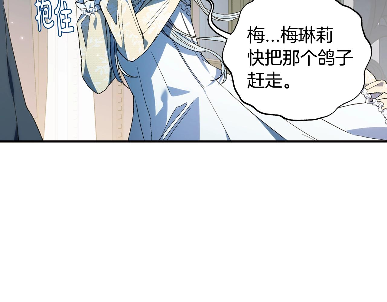 《爸，这个婚我不结！》漫画最新章节第47话 试饮会免费下拉式在线观看章节第【58】张图片