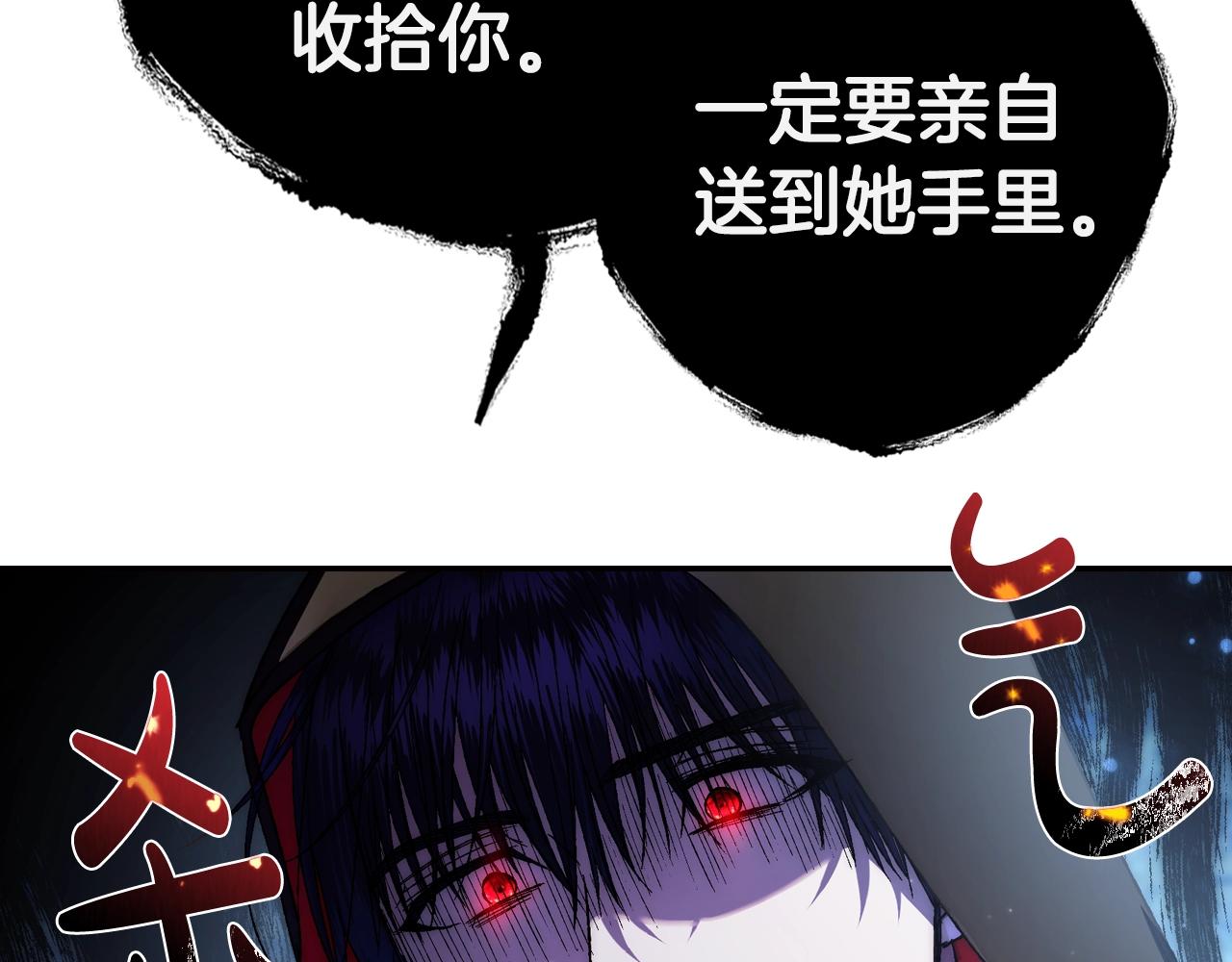 《爸，这个婚我不结！》漫画最新章节第47话 试饮会免费下拉式在线观看章节第【6】张图片