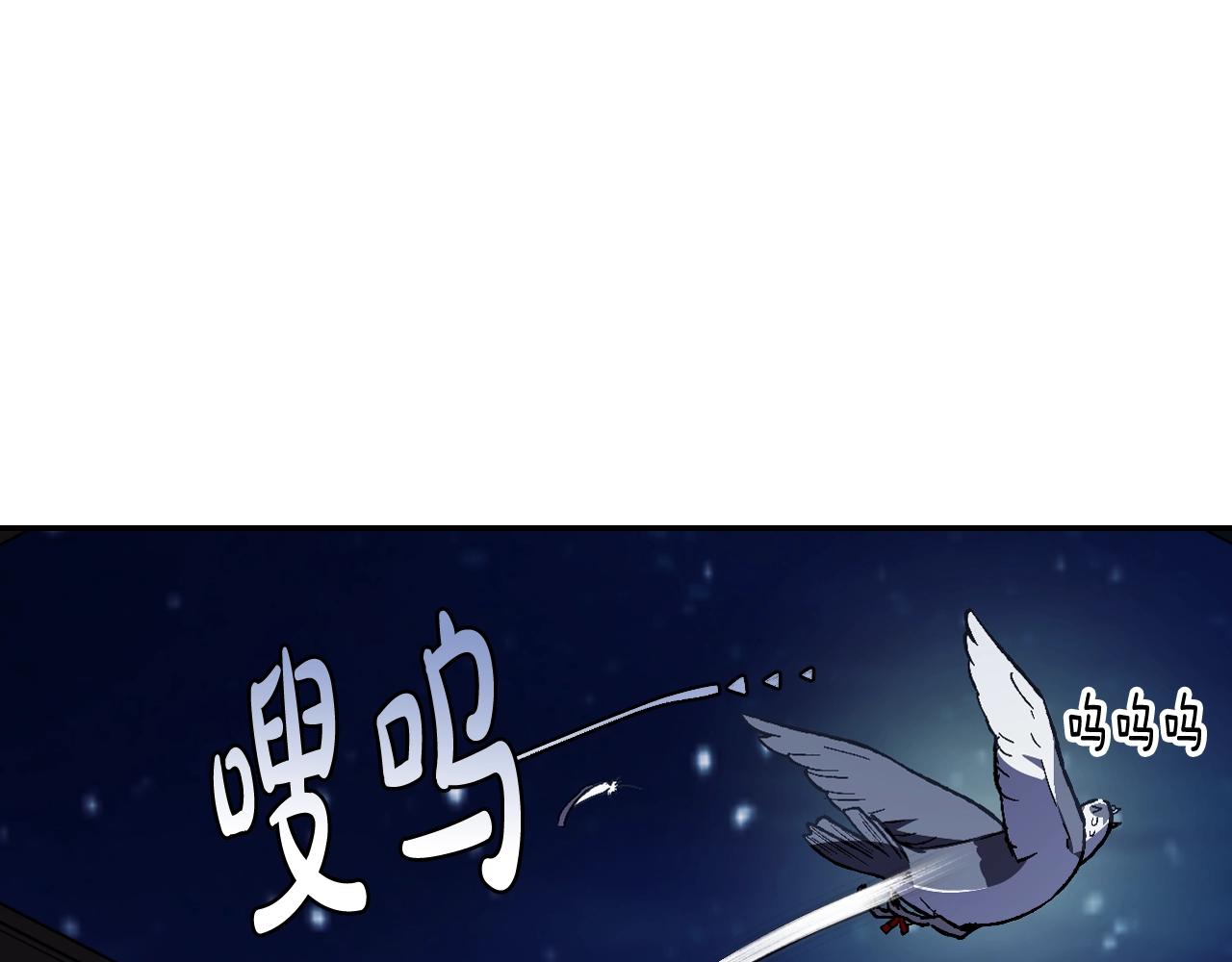 《爸，这个婚我不结！》漫画最新章节第47话 试饮会免费下拉式在线观看章节第【67】张图片