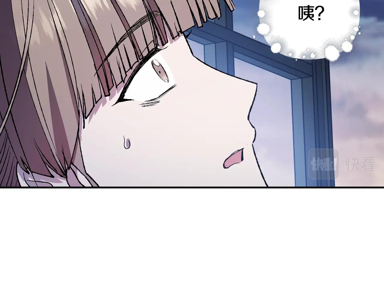 《爸，这个婚我不结！》漫画最新章节第47话 试饮会免费下拉式在线观看章节第【72】张图片