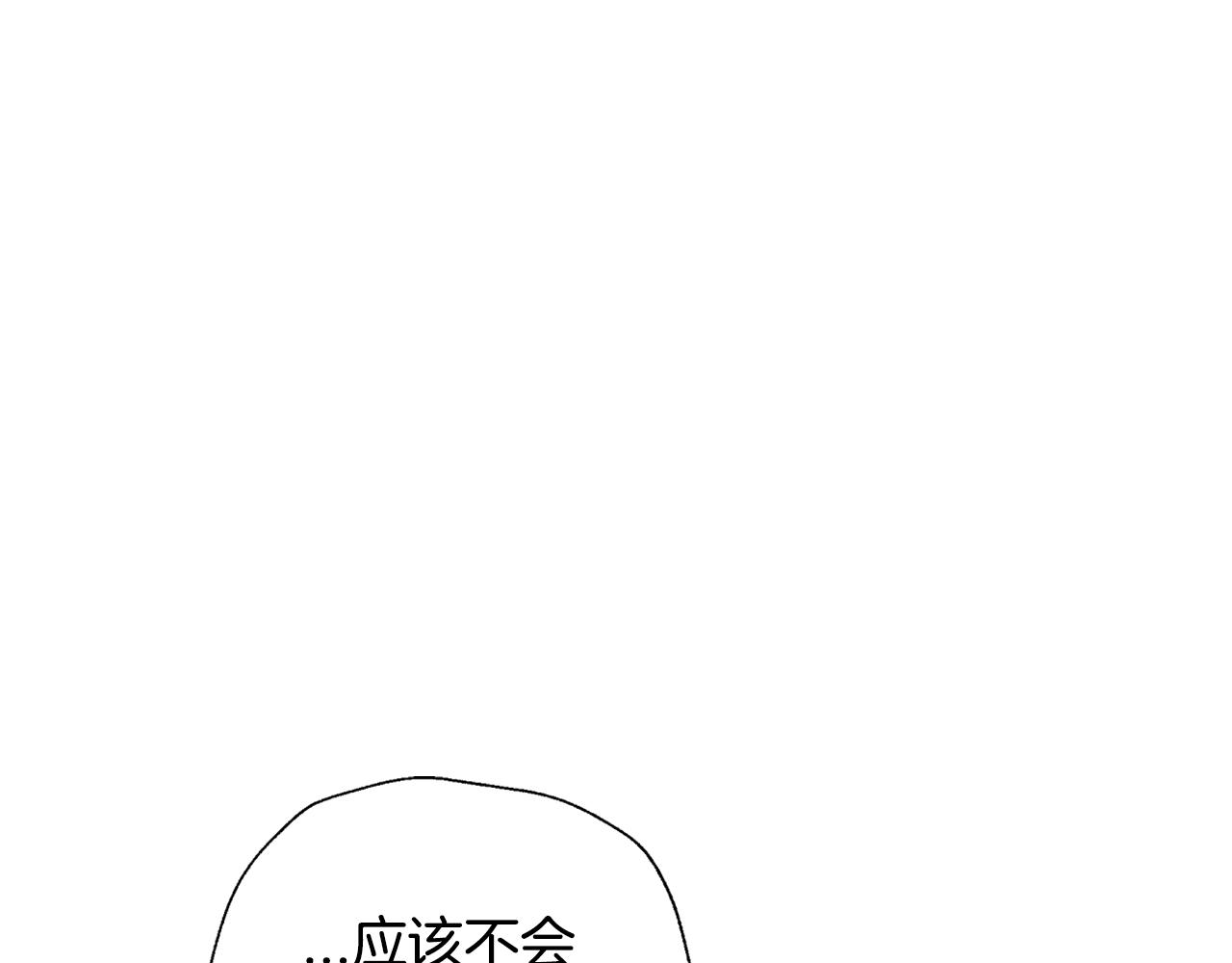 《爸，这个婚我不结！》漫画最新章节第47话 试饮会免费下拉式在线观看章节第【80】张图片