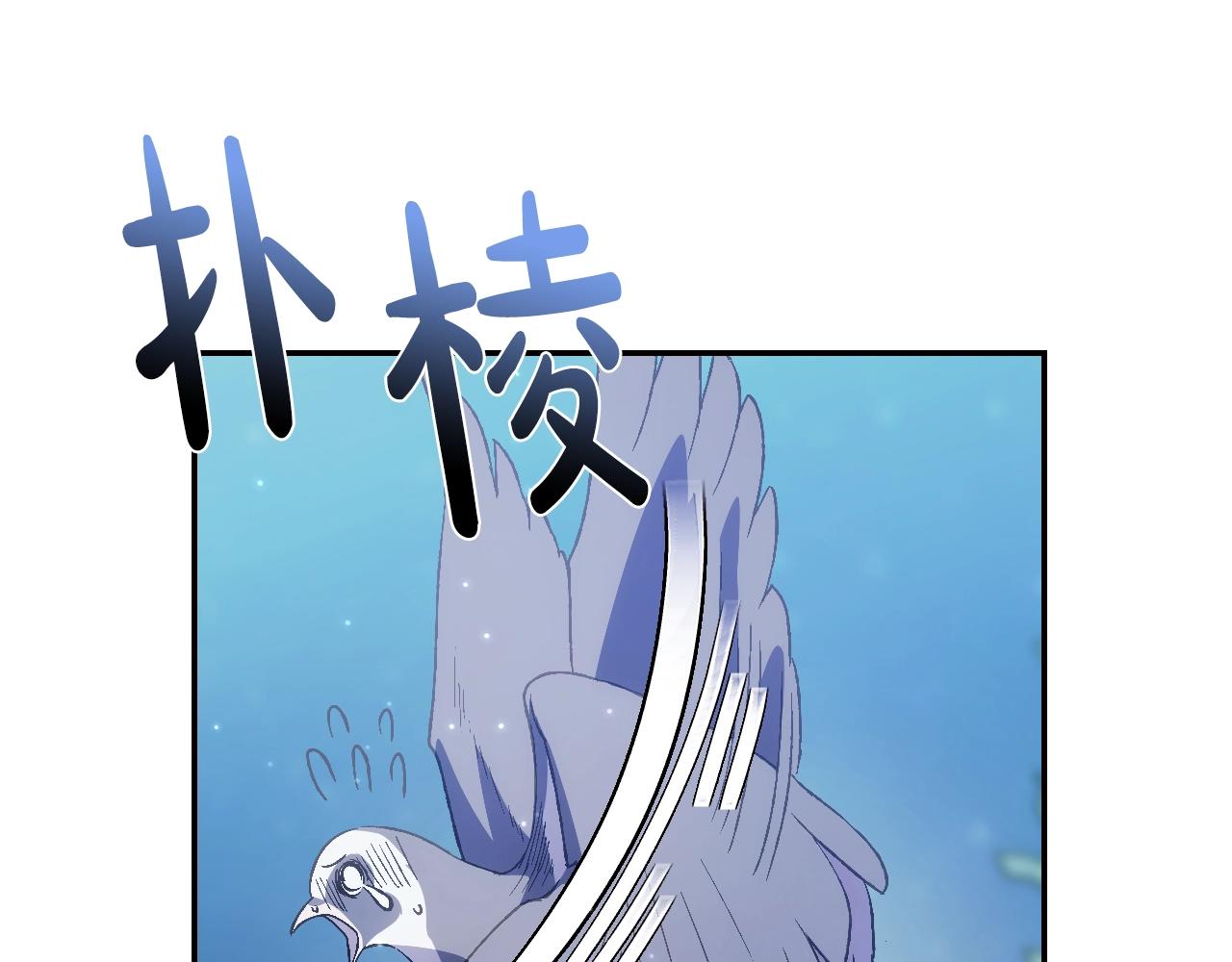 《爸，这个婚我不结！》漫画最新章节第47话 试饮会免费下拉式在线观看章节第【9】张图片