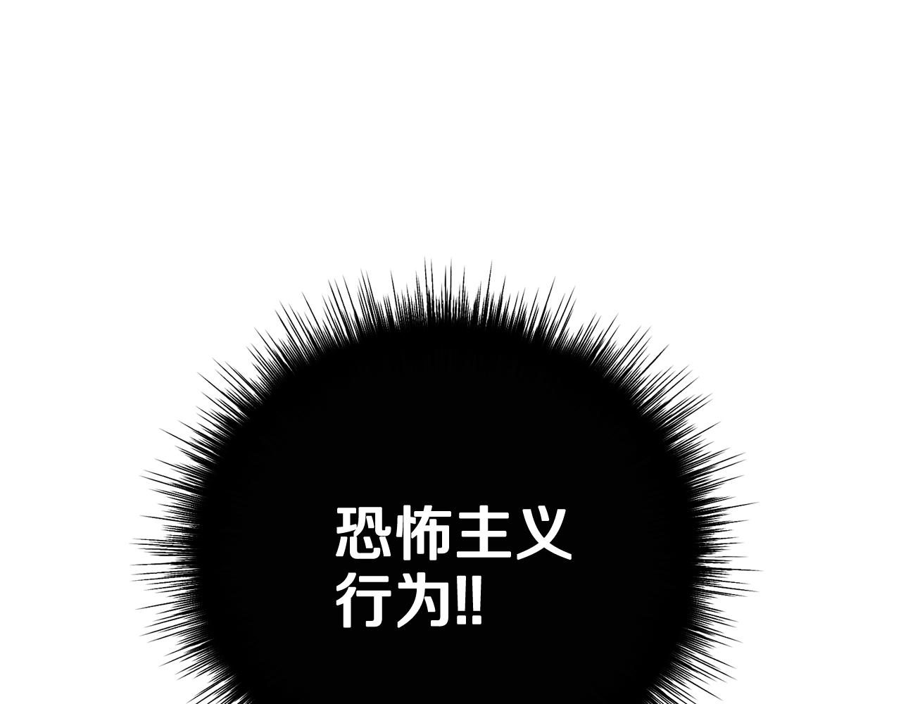 《爸，这个婚我不结！》漫画最新章节第47话 试饮会免费下拉式在线观看章节第【97】张图片