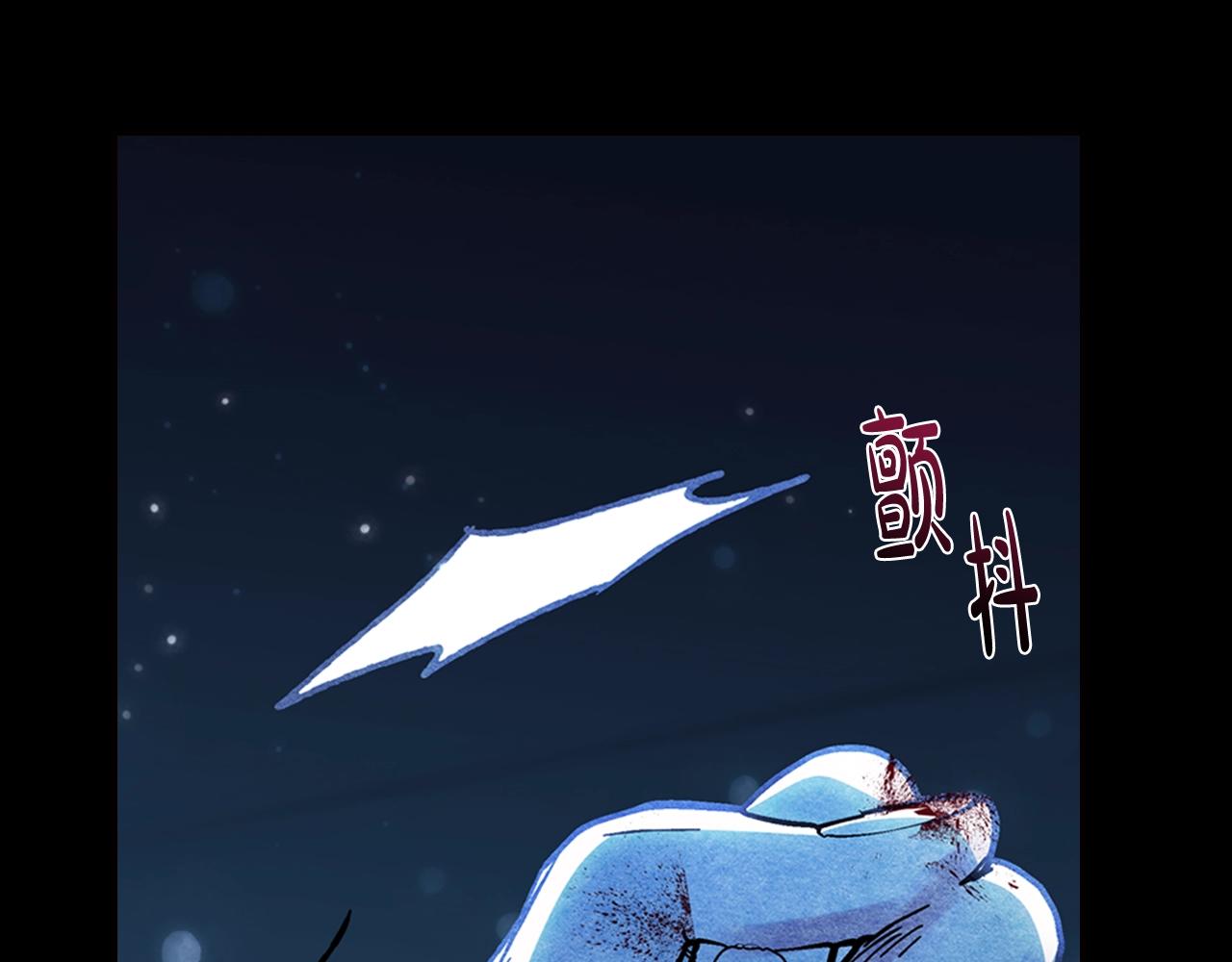 《爸，这个婚我不结！》漫画最新章节第48话 你是我的救赎免费下拉式在线观看章节第【138】张图片