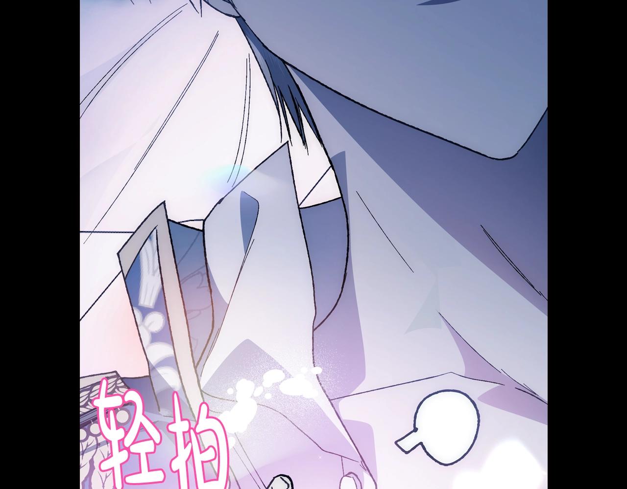 《爸，这个婚我不结！》漫画最新章节第48话 你是我的救赎免费下拉式在线观看章节第【169】张图片