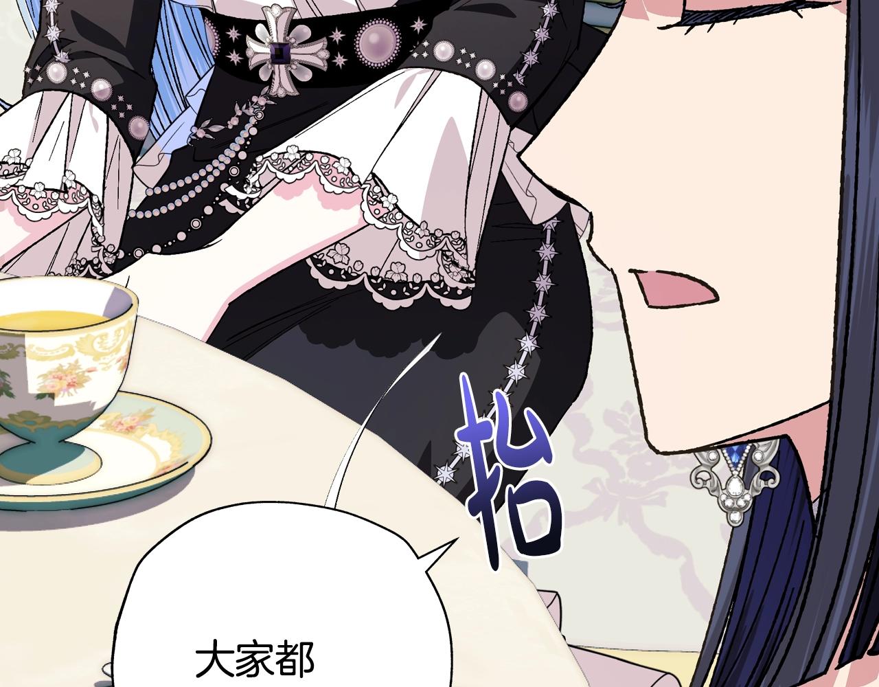 《爸，这个婚我不结！》漫画最新章节第48话 你是我的救赎免费下拉式在线观看章节第【214】张图片