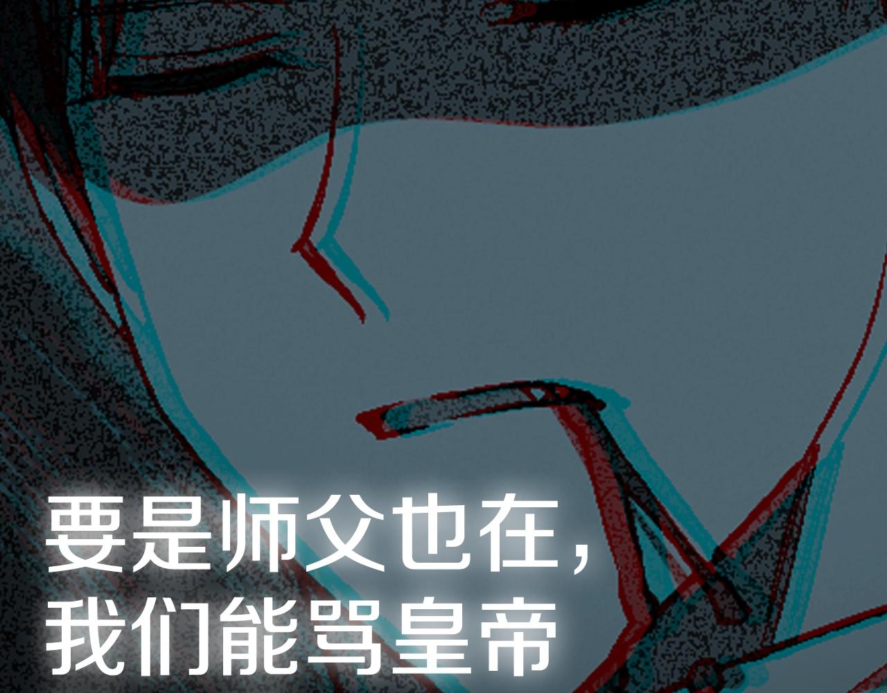 《爸，这个婚我不结！》漫画最新章节第48话 你是我的救赎免费下拉式在线观看章节第【255】张图片