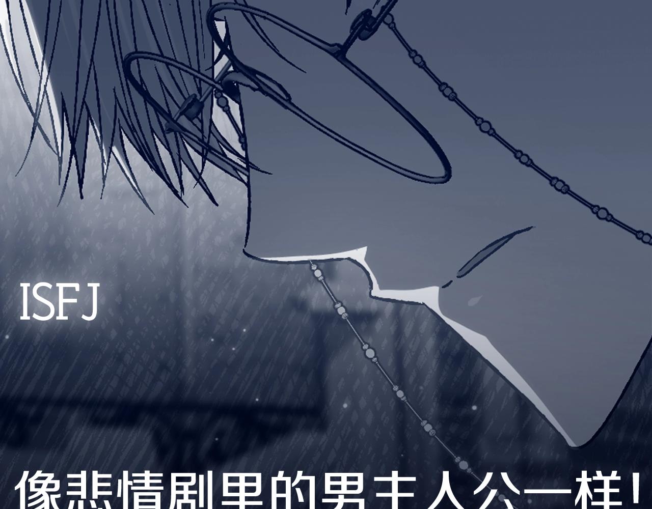 《爸，这个婚我不结！》漫画最新章节第48话 你是我的救赎免费下拉式在线观看章节第【259】张图片