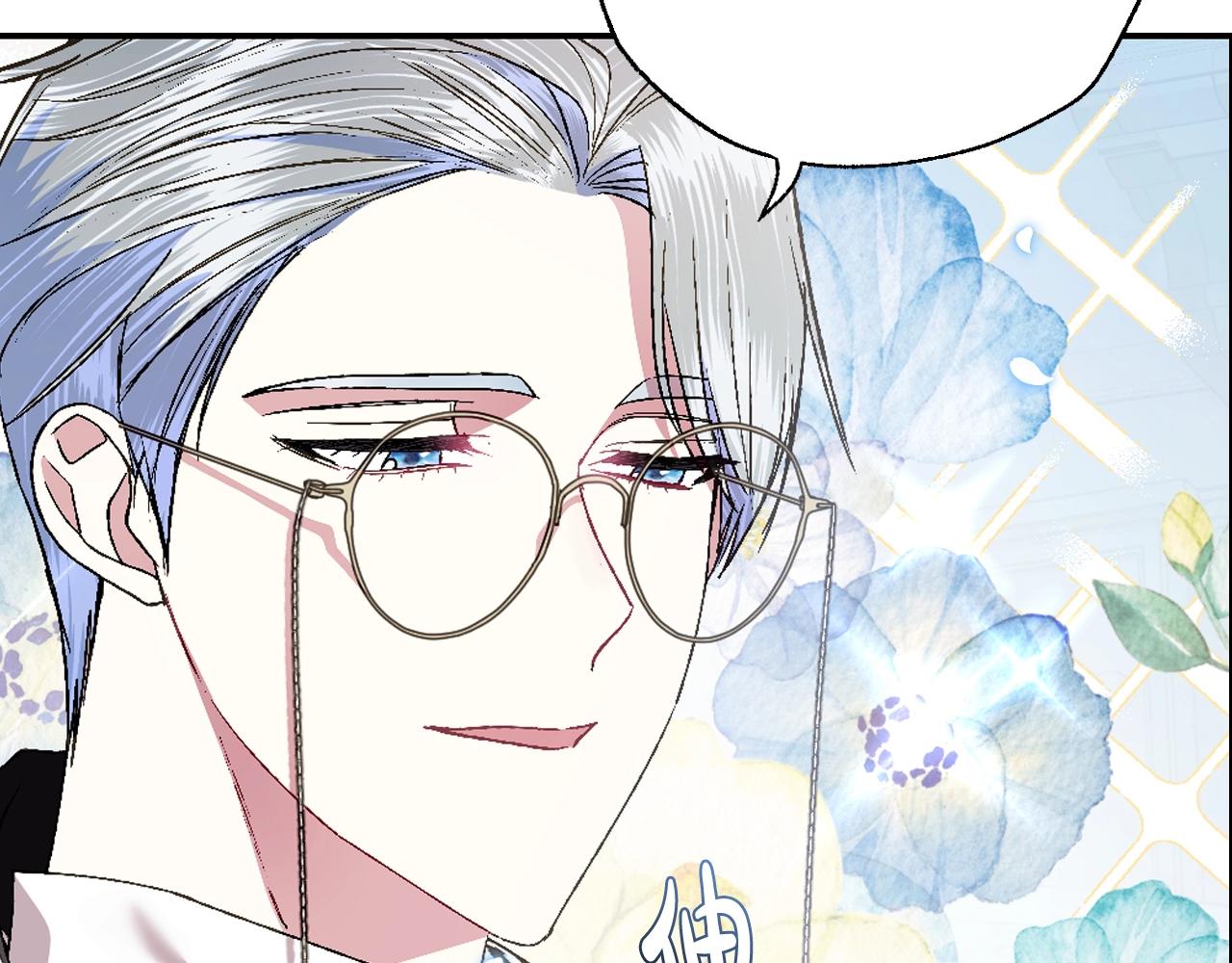 《爸，这个婚我不结！》漫画最新章节第48话 你是我的救赎免费下拉式在线观看章节第【26】张图片