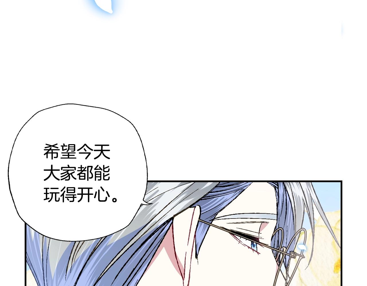 《爸，这个婚我不结！》漫画最新章节第48话 你是我的救赎免费下拉式在线观看章节第【28】张图片