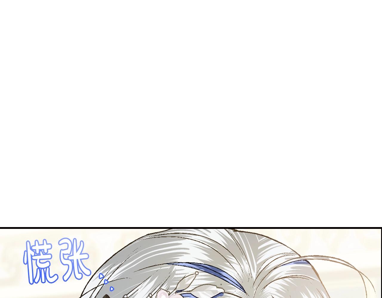 《爸，这个婚我不结！》漫画最新章节第48话 你是我的救赎免费下拉式在线观看章节第【42】张图片