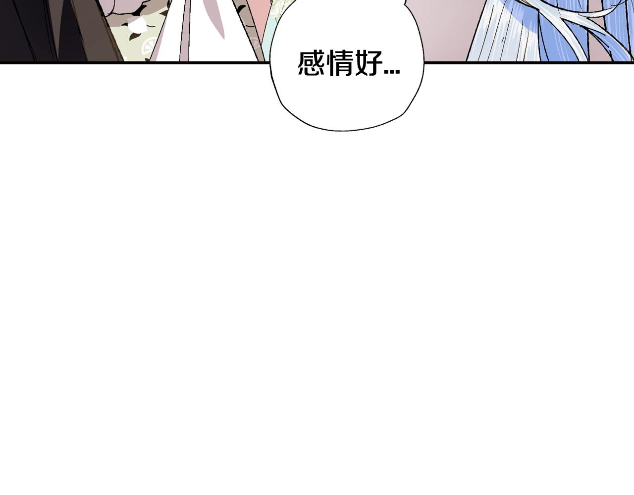 《爸，这个婚我不结！》漫画最新章节第48话 你是我的救赎免费下拉式在线观看章节第【55】张图片