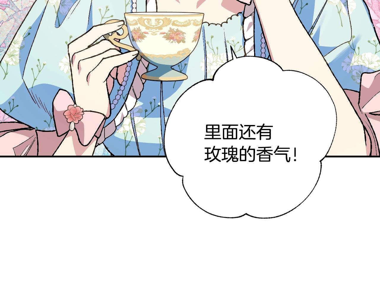 《爸，这个婚我不结！》漫画最新章节第48话 你是我的救赎免费下拉式在线观看章节第【71】张图片