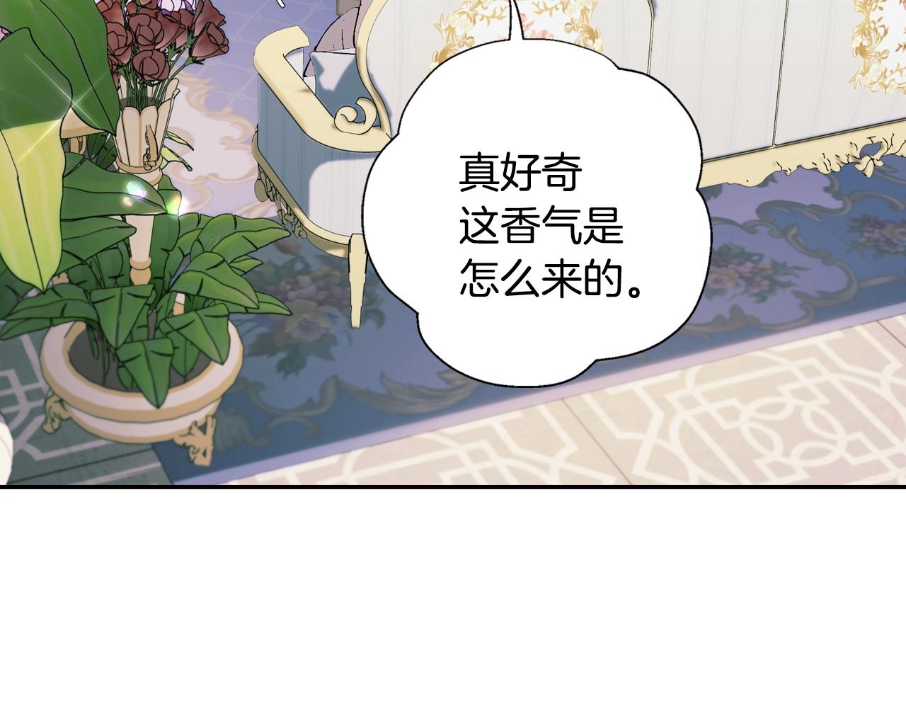 《爸，这个婚我不结！》漫画最新章节第48话 你是我的救赎免费下拉式在线观看章节第【74】张图片