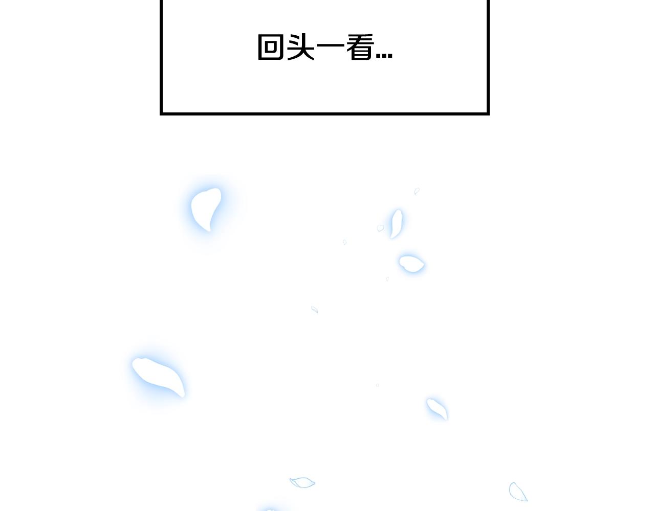 《爸，这个婚我不结！》漫画最新章节第48话 你是我的救赎免费下拉式在线观看章节第【9】张图片