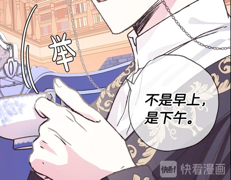 《爸，这个婚我不结！》漫画最新章节第5话 和爸爸独处免费下拉式在线观看章节第【129】张图片