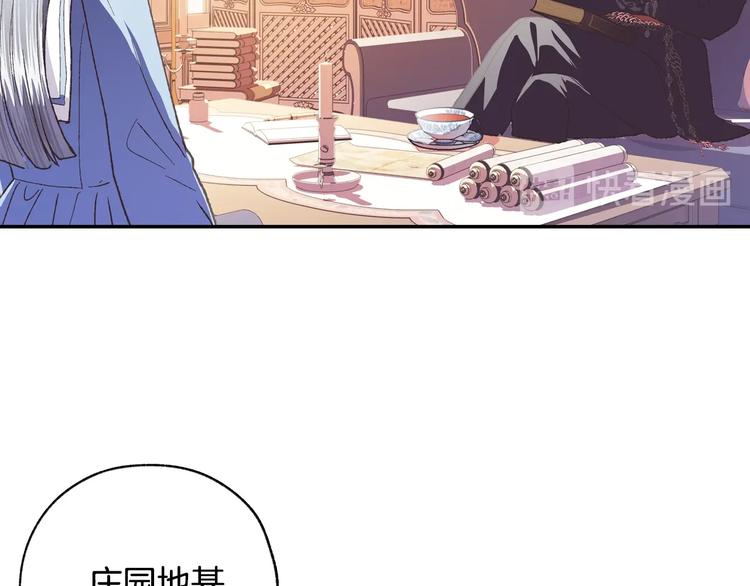 《爸，这个婚我不结！》漫画最新章节第5话 和爸爸独处免费下拉式在线观看章节第【158】张图片