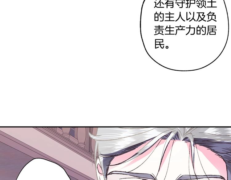 《爸，这个婚我不结！》漫画最新章节第5话 和爸爸独处免费下拉式在线观看章节第【160】张图片