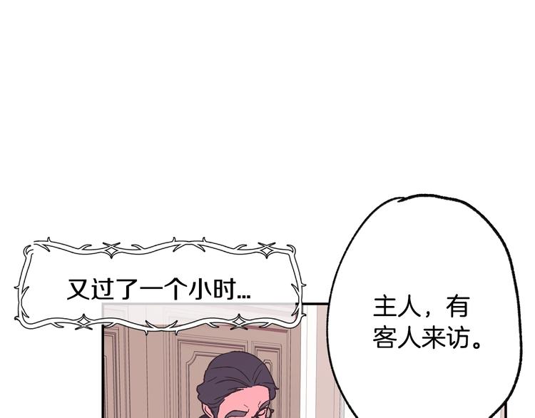 《爸，这个婚我不结！》漫画最新章节第5话 和爸爸独处免费下拉式在线观看章节第【174】张图片