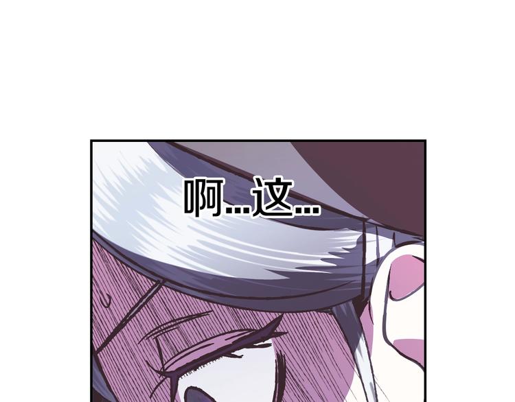 《爸，这个婚我不结！》漫画最新章节第5话 和爸爸独处免费下拉式在线观看章节第【190】张图片