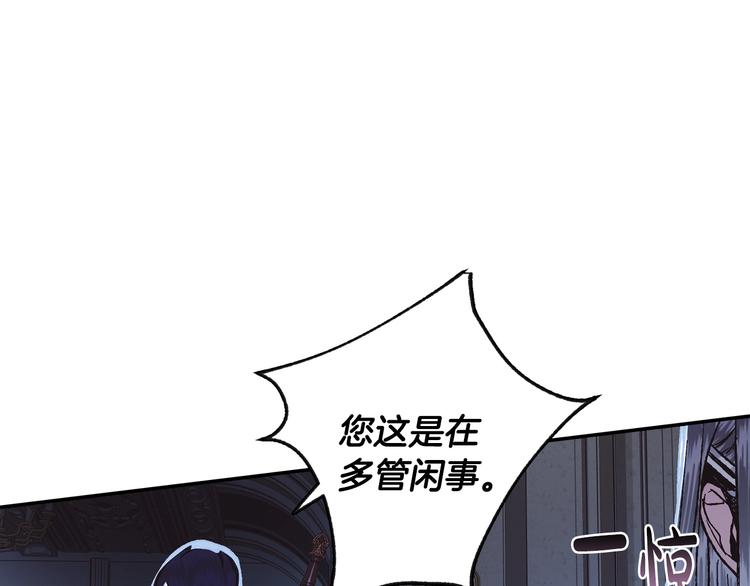 《爸，这个婚我不结！》漫画最新章节第5话 和爸爸独处免费下拉式在线观看章节第【214】张图片