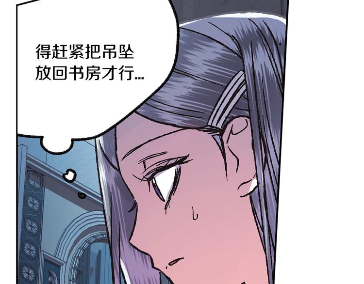 《爸，这个婚我不结！》漫画最新章节第5话 和爸爸独处免费下拉式在线观看章节第【217】张图片