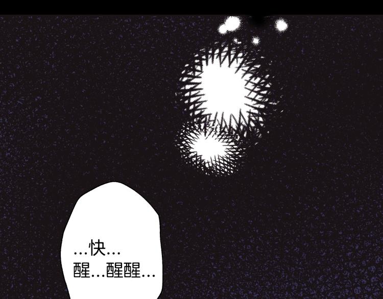 《爸，这个婚我不结！》漫画最新章节第5话 和爸爸独处免费下拉式在线观看章节第【22】张图片