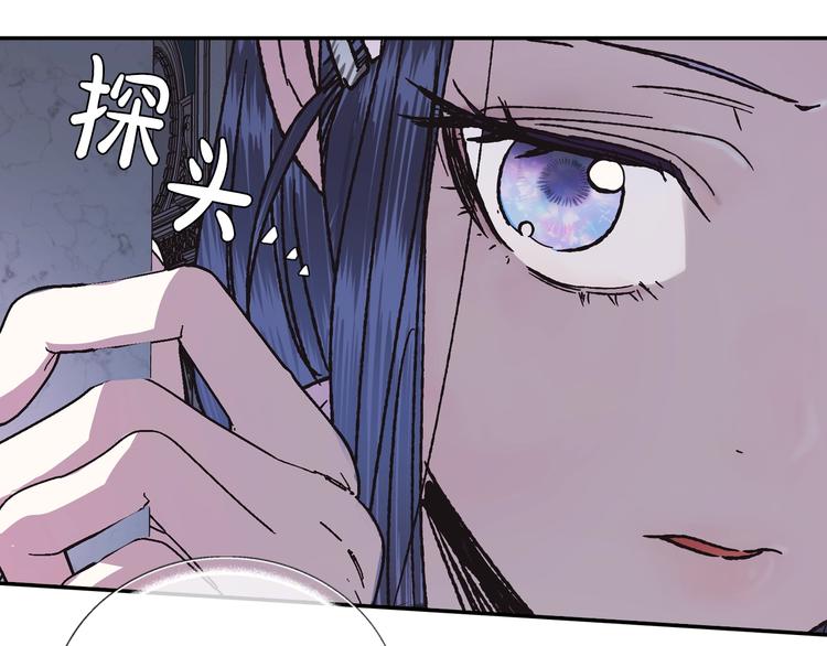 《爸，这个婚我不结！》漫画最新章节第5话 和爸爸独处免费下拉式在线观看章节第【223】张图片