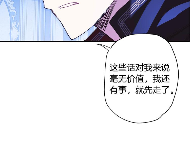 《爸，这个婚我不结！》漫画最新章节第5话 和爸爸独处免费下拉式在线观看章节第【234】张图片