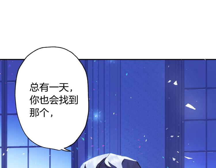 《爸，这个婚我不结！》漫画最新章节第5话 和爸爸独处免费下拉式在线观看章节第【235】张图片