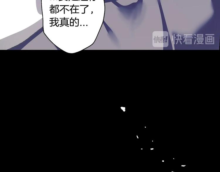 《爸，这个婚我不结！》漫画最新章节第5话 和爸爸独处免费下拉式在线观看章节第【26】张图片