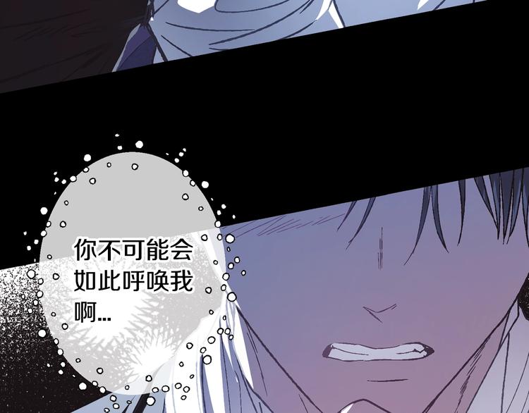 《爸，这个婚我不结！》漫画最新章节第5话 和爸爸独处免费下拉式在线观看章节第【29】张图片