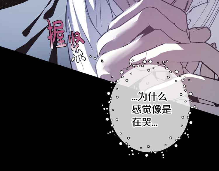 《爸，这个婚我不结！》漫画最新章节第5话 和爸爸独处免费下拉式在线观看章节第【30】张图片