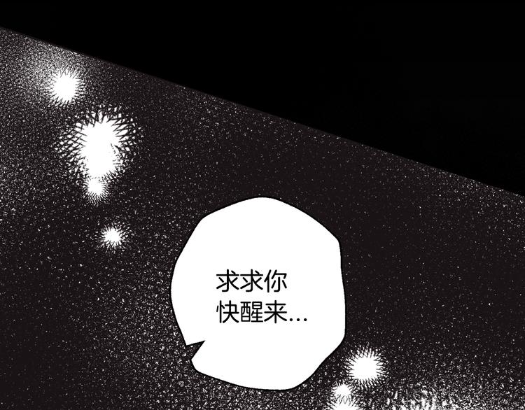 《爸，这个婚我不结！》漫画最新章节第5话 和爸爸独处免费下拉式在线观看章节第【31】张图片