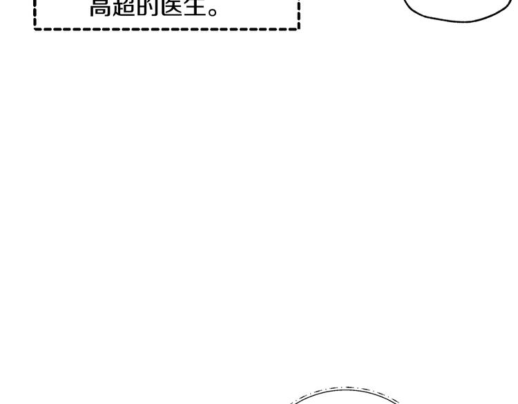 《爸，这个婚我不结！》漫画最新章节第5话 和爸爸独处免费下拉式在线观看章节第【42】张图片