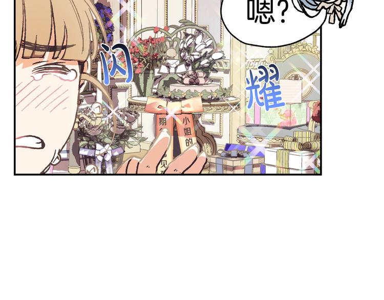 《爸，这个婚我不结！》漫画最新章节第5话 和爸爸独处免费下拉式在线观看章节第【50】张图片