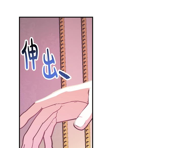 《爸，这个婚我不结！》漫画最新章节第5话 和爸爸独处免费下拉式在线观看章节第【65】张图片