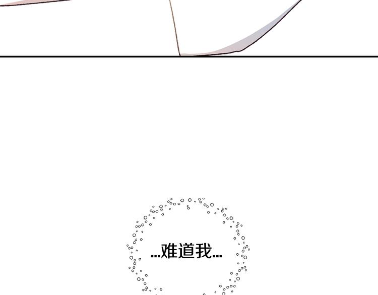 《爸，这个婚我不结！》漫画最新章节第5话 和爸爸独处免费下拉式在线观看章节第【69】张图片