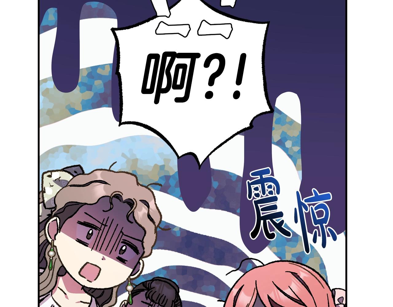 《爸，这个婚我不结！》漫画最新章节第49话 不要讨厌我！免费下拉式在线观看章节第【10】张图片