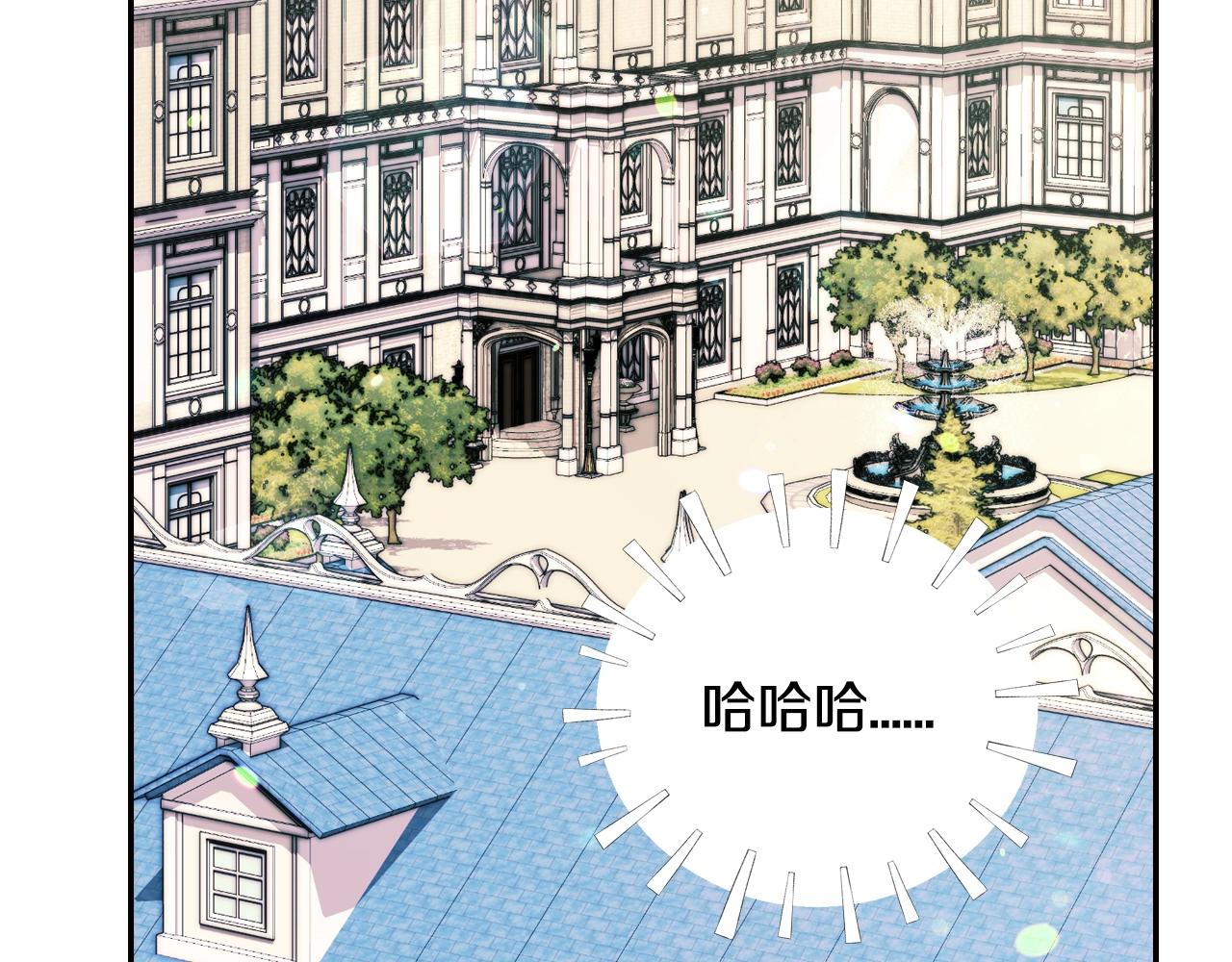 《爸，这个婚我不结！》漫画最新章节第49话 不要讨厌我！免费下拉式在线观看章节第【148】张图片